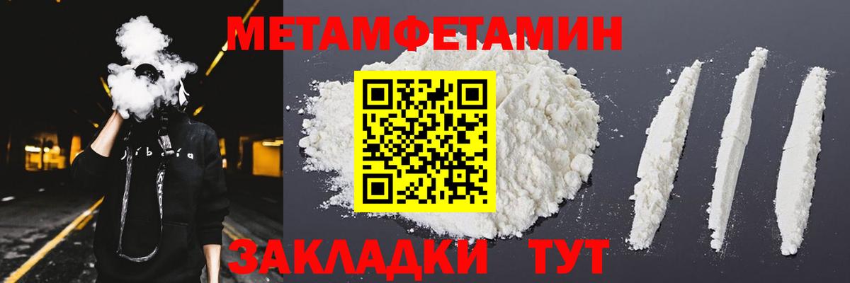 АМФЕТАМИН  АМФ 97%  Вход с VPN  Назарово 