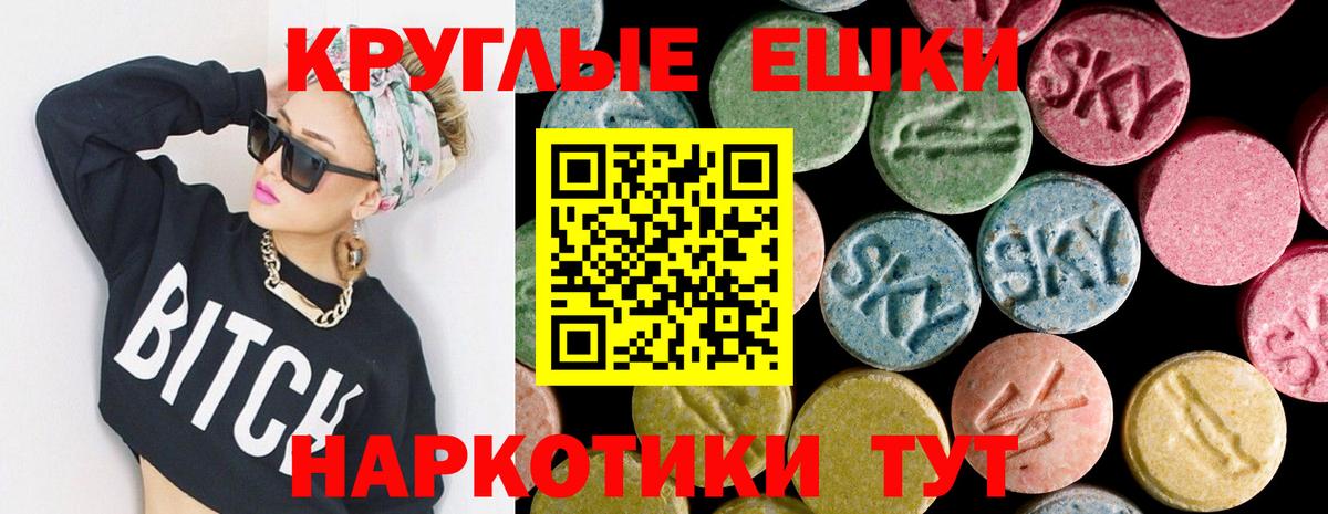 ЭКСТАЗИ диски Назарово