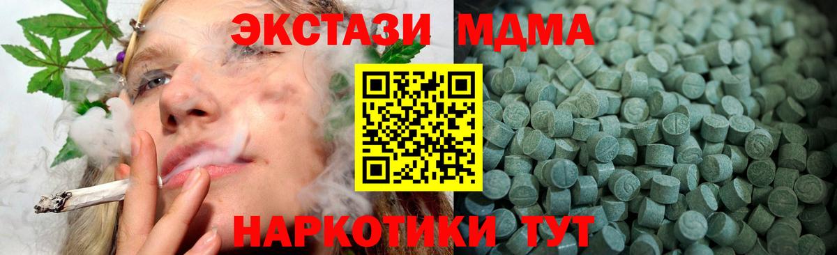 Мефедрон Назарово
