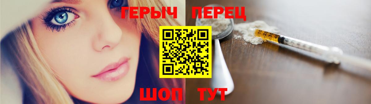 ГЕРОИН Афган  Героин  Назарово  Вход с VPN 