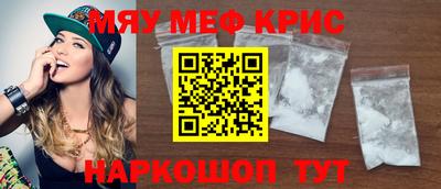 круглые Комсомольск-на-Амуре