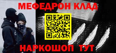 хмурый Ставрополь