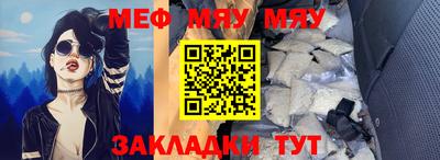 круглые Комсомольск-на-Амуре