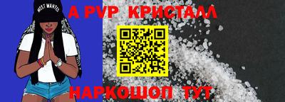 круглые Комсомольск-на-Амуре