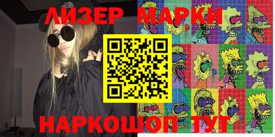 прущие грибы Конаково