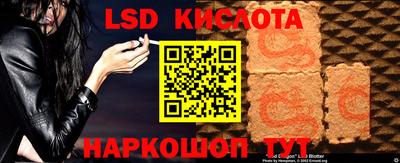 экстази Коммунар