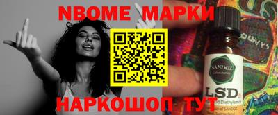экстази Коммунар