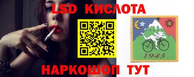 экстази Коммунар