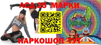 круглые Комсомольск-на-Амуре