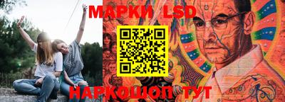 экстази Коммунар