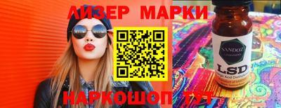 экстази Коммунар