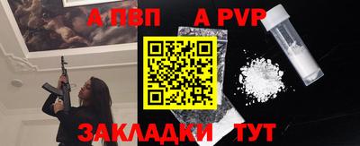 круглые Комсомольск-на-Амуре