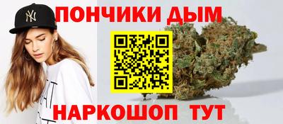 круглые Комсомольск-на-Амуре