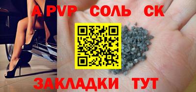круглые Комсомольск-на-Амуре
