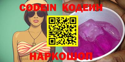 круглые Комсомольск-на-Амуре