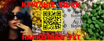 экстази Коммунар
