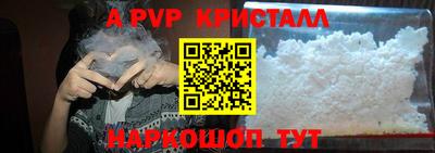 круглые Комсомольск-на-Амуре