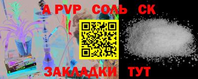 экстази Коммунар