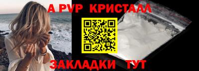 прущие грибы Конаково