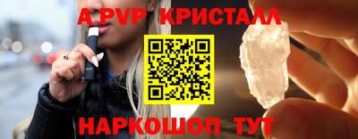 прущие грибы Конаково