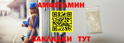 круглые Комсомольск-на-Амуре