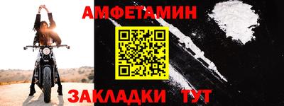 спайс Старая Купавна