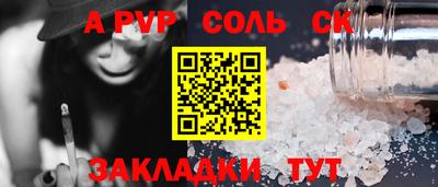 круглые Комсомольск-на-Амуре