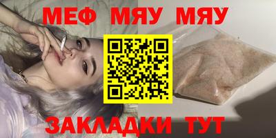 круглые Комсомольск-на-Амуре