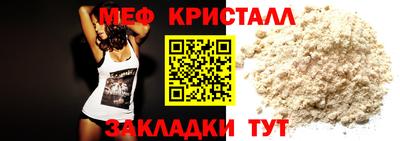 прущие грибы Конаково