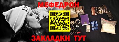 прущие грибы Конаково