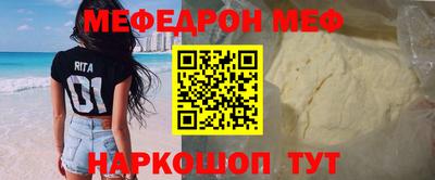 круглые Комсомольск-на-Амуре