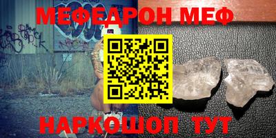 круглые Комсомольск-на-Амуре