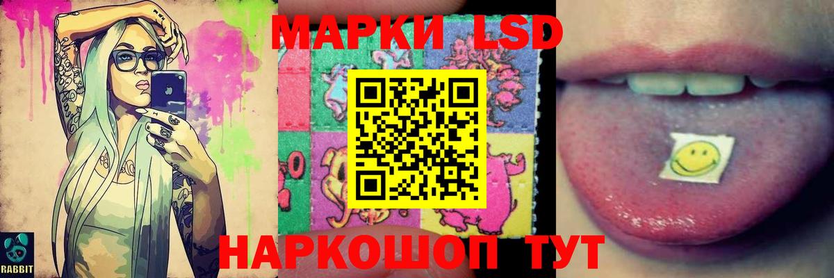 LSD-25 экстази  ОМГ ОМГ ССЫЛКА  Вход с VPN  Лсд 25 экстази кислота  Назарово  ЛСД экстази кислота 