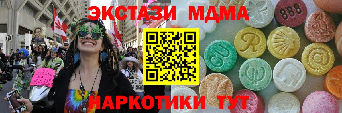 ГАШИШ  Назарово  Бошки Шишки  COCAIN  МЕТ  Мефедрон кристаллы  Мефедрон  Вход с VPN  APVP СОЛЬ кристаллы 