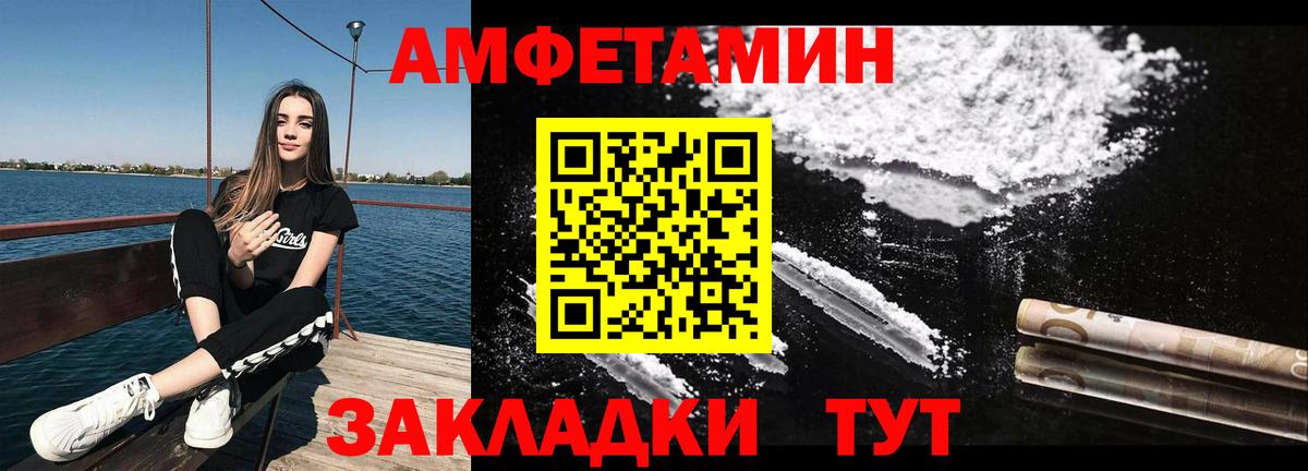 Первитин витя  Вход с VPN  Назарово  Первитин витя 