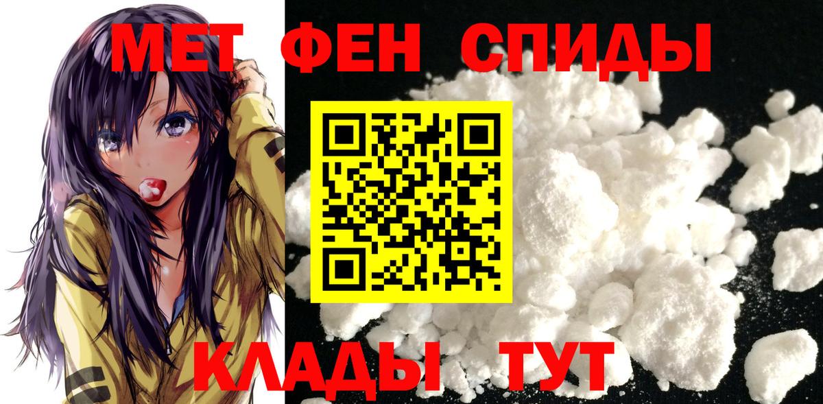 Первитин витя Назарово
