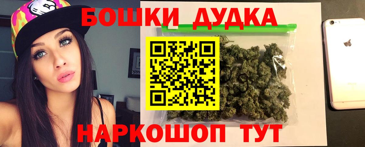 Канабис Amnesia Назарово